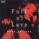 工藤静香 「Full of Love」ConcertTour1999
