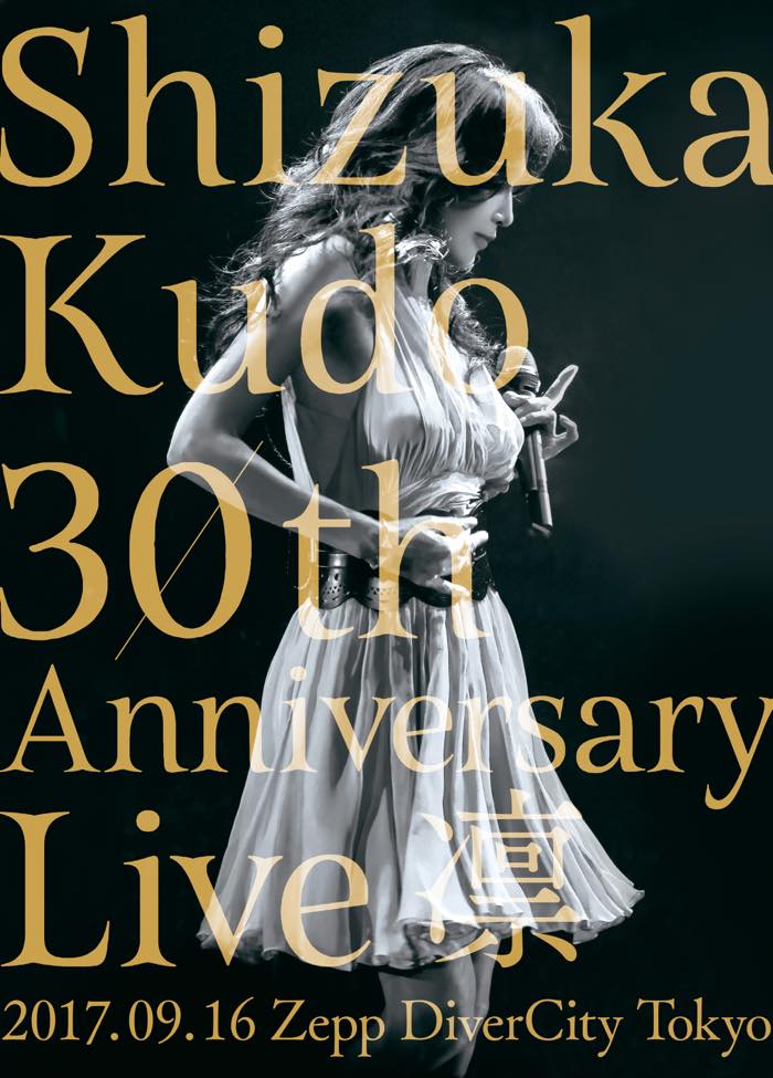 Shizuka Kudo 30th Anniversary Live “凛”(完全予約生産限定盤)