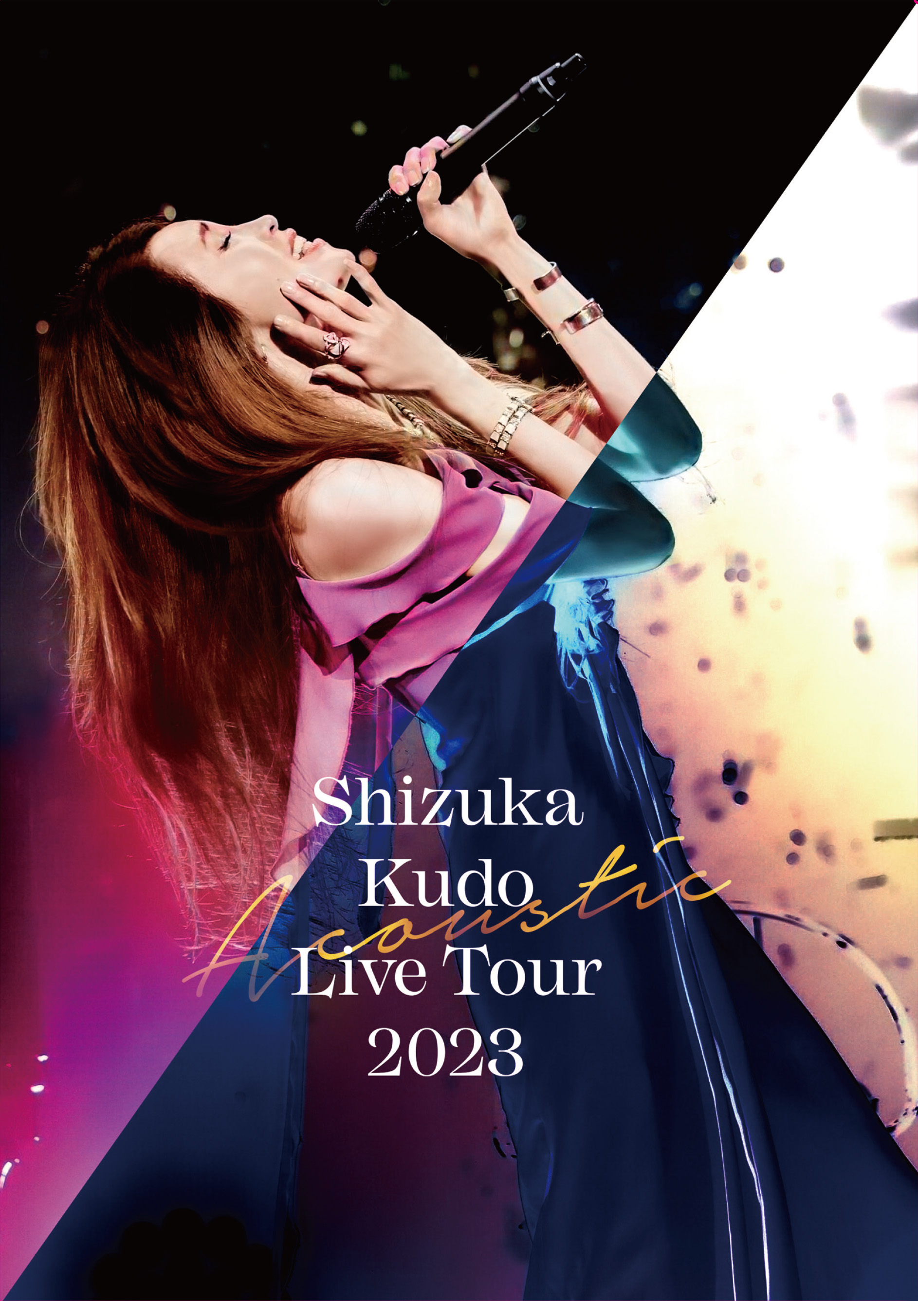 「Shizuka Kudo Acoustic Live Tour 2023」(完全予約生産限定盤)